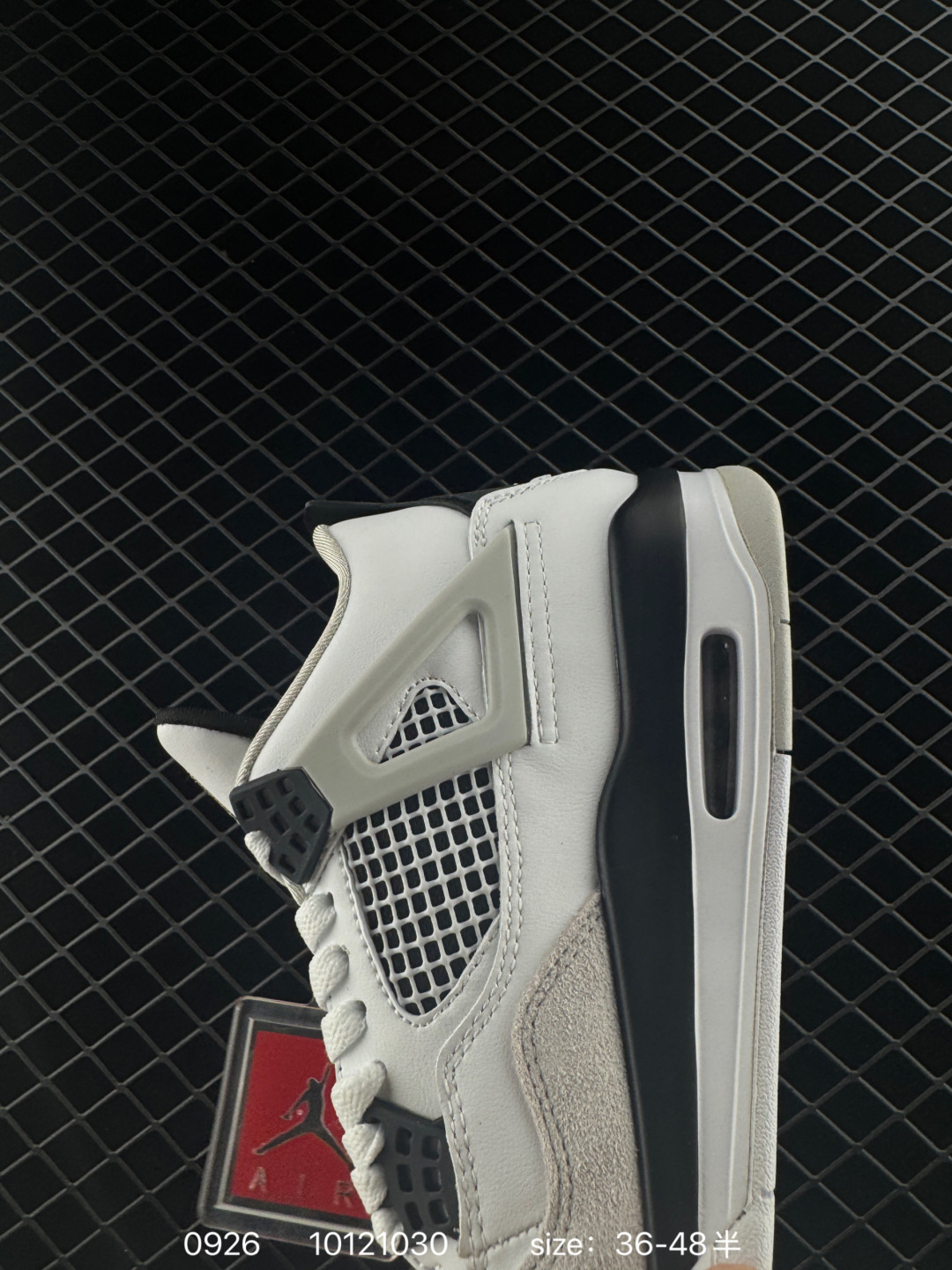 Nike Air Jordan 4 Retro